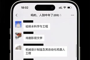 雷竞技Newbee赞助商截图4